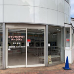 ホテル１階のコインランドリー店